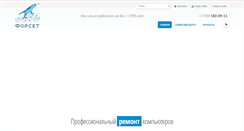 Desktop Screenshot of forset.ru